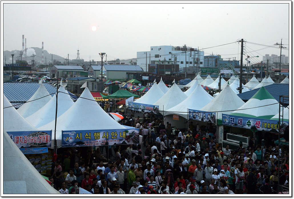 2009 꼴갑축제 3만인파 몰려