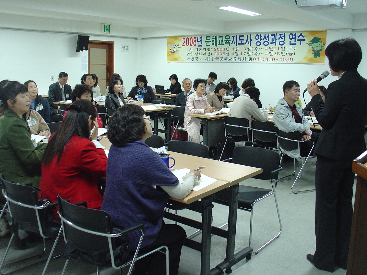 지난해부터 추진 중인 문해교육지도사 양성과정 연수