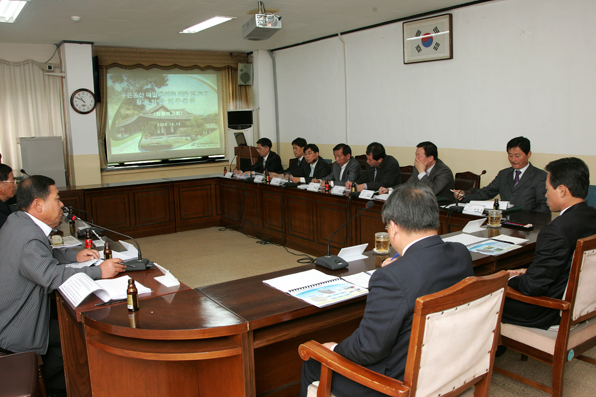 구)성실중학교 활용방안 용역 최종보고회2