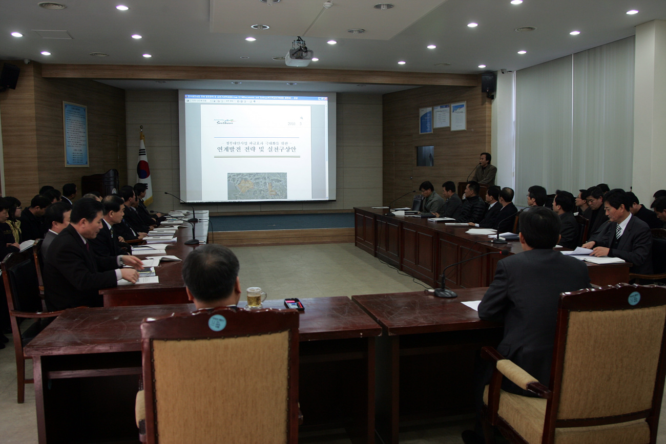 정부대안사업 연계발전 전략 및 실천구상 보고회