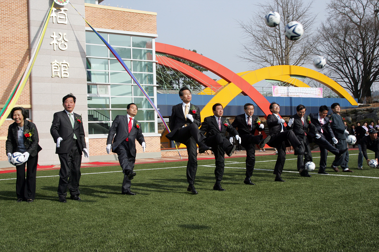 충남애니메이션고등학교 인조잔디 운동장 개장식에서 참석자들이 시축을 하고 있다