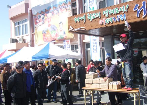 지난달 30일 마서동네장터에서 열리는 농수산물 경매 행사