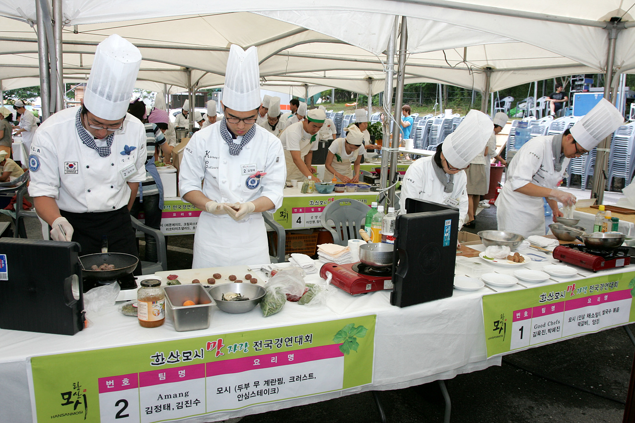 2010년 제2회 한산모시 맛자랑 경연대회5(경연모습)