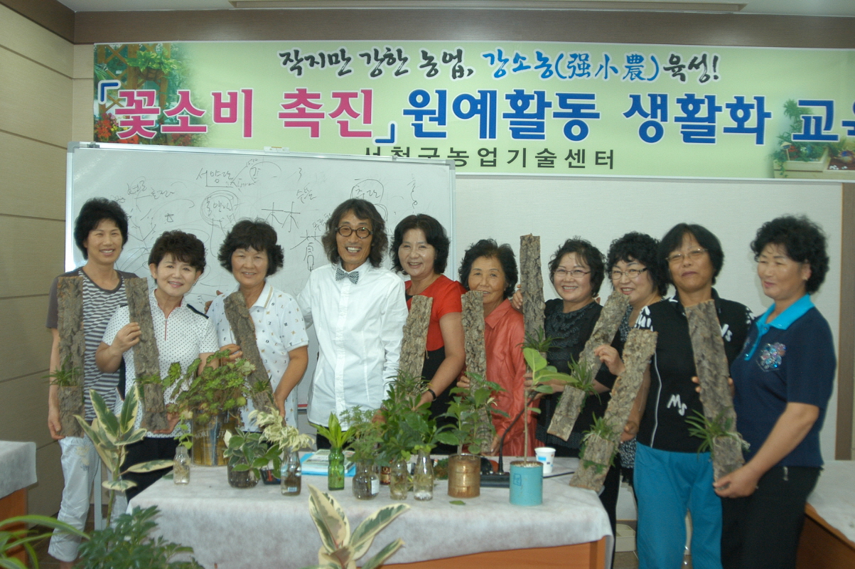 교육에 참가한 교육생들이 본인이 만든 작품과 함께 기념촬영을 하고 있다