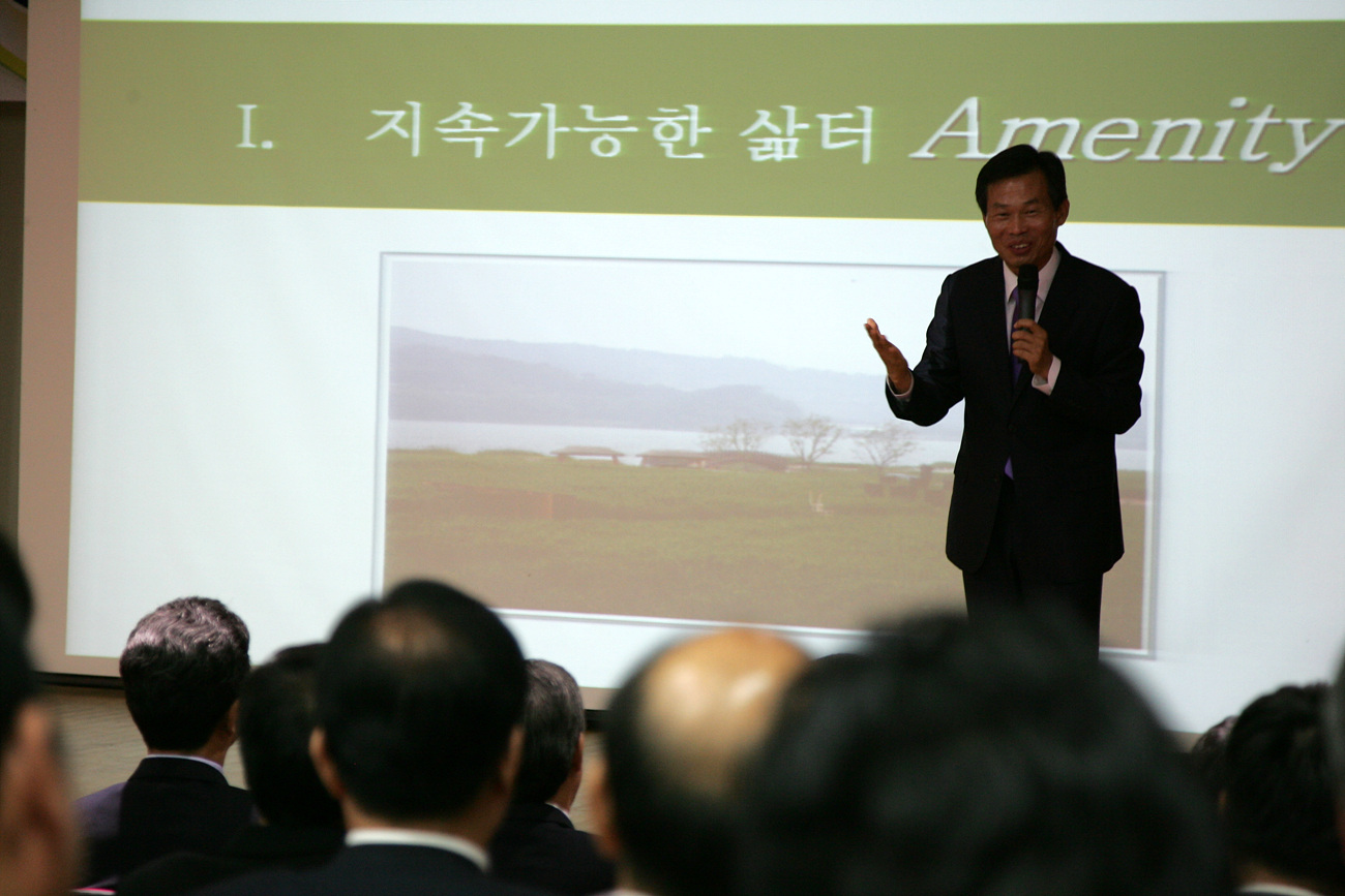 지난 20일 나소열 서천군수가 유성구청 공무원 300여명을 대상으로 특강을 실시했다