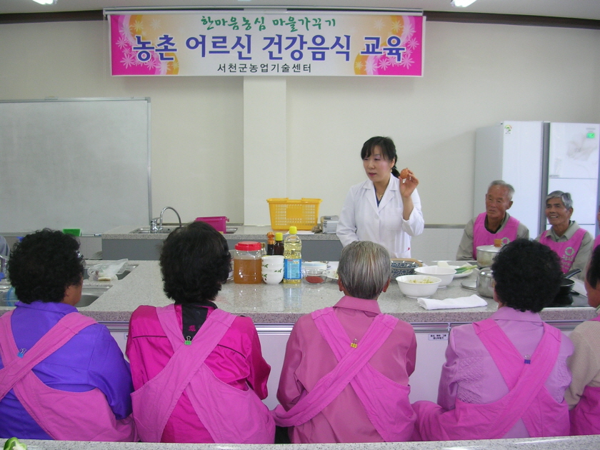 음식 만들기 교육중인 마을 노인