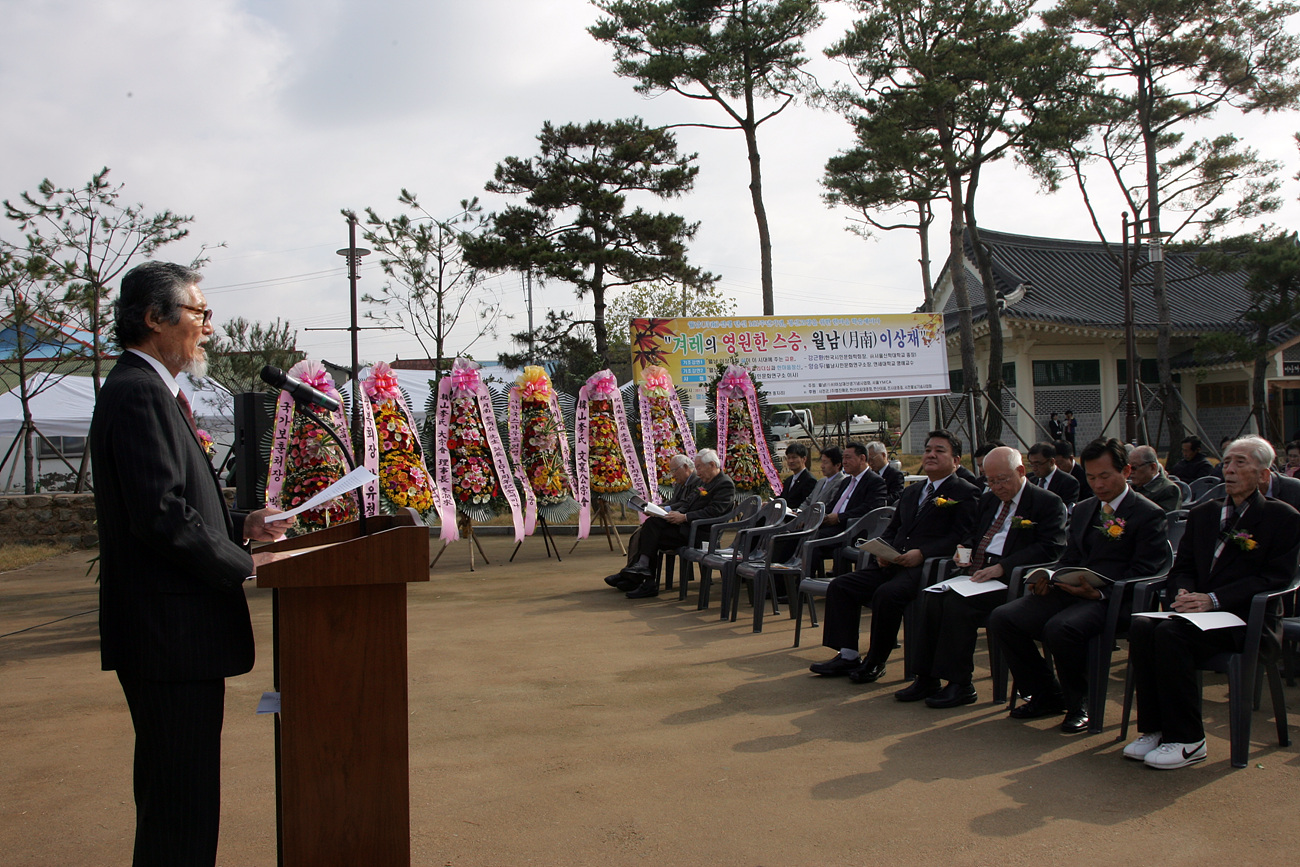 지난 18일 서천군은 한산면 종지리 소재의 월남 이상재선생 생가지에서 이상재 탄생 161주년을 기념해 한마음 정신고양 학술 세미나를 개최했다1