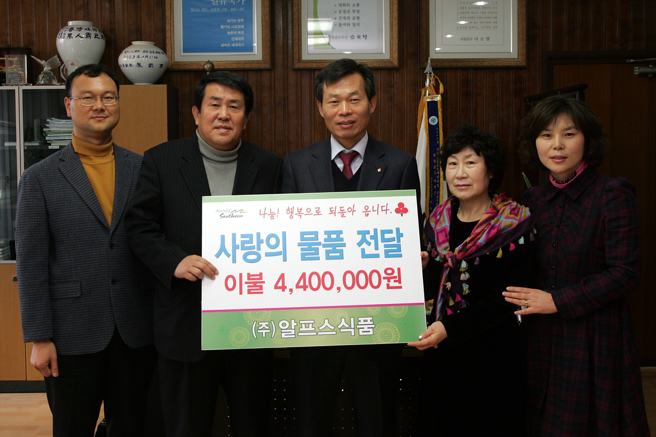 지난 21일 군수실에서 (주)알프스식품 김재현대표가 저소득 가정 40세데애게 4백만원상당의 이불을 전달했다