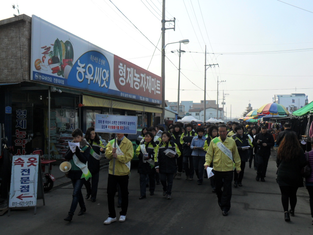 서천군은 지난 17일 제190차 안전점검의 날을 맞아 서천특화시장에서 설 대비 겨울철 안전사고 및 자연재난 예방 캠페인 행사를 가졌다