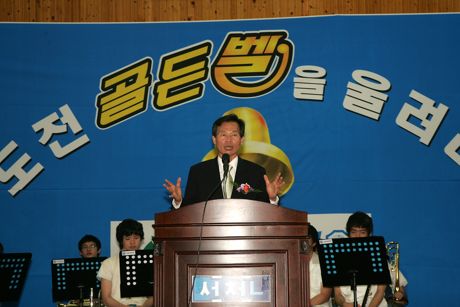 서천군,청소년 한마음축제,골든벨을 울려라1