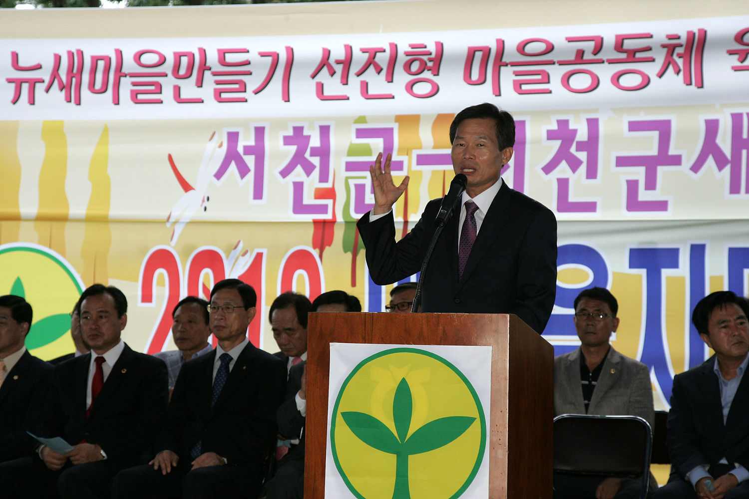 (13일)나소열서천군수, 새마을협의회 하계수련대회에 참석해 특강을 하고 있다