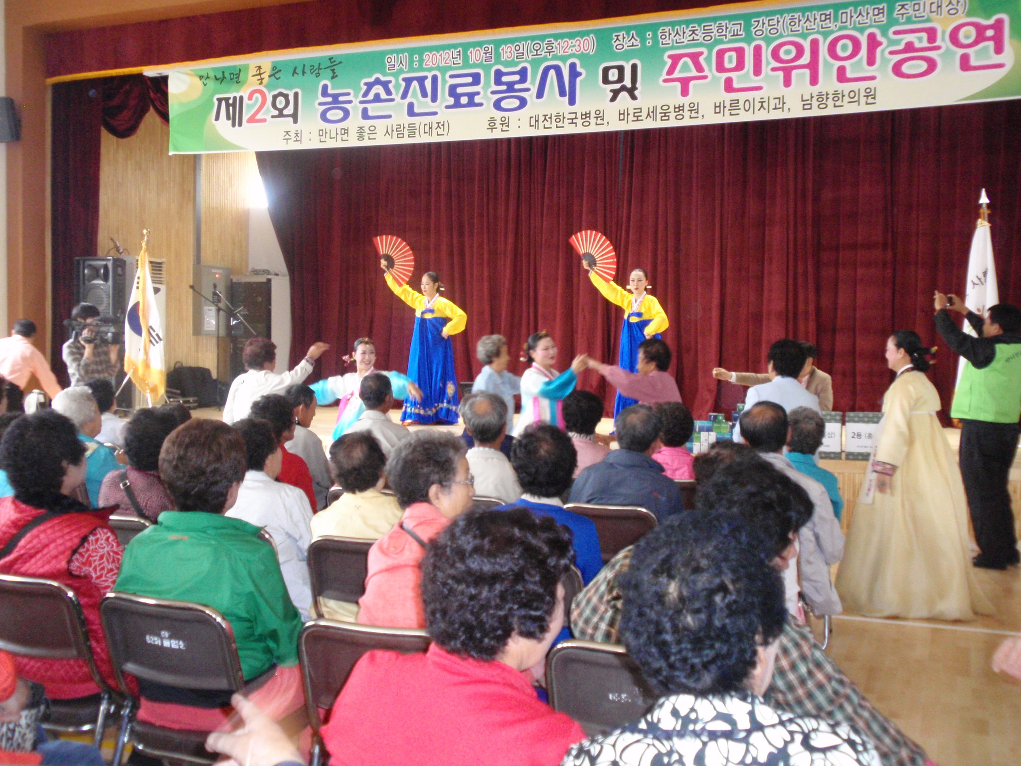 (15일)만나면좋은사람들, 주민위안공연 및 진료봉사