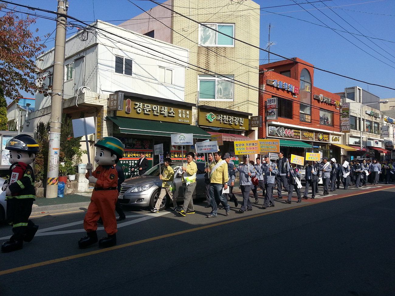 (9일)화목보일러 화재예방 캠페인 전개