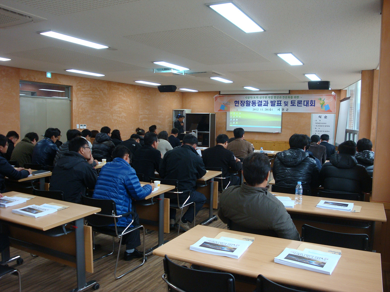 (29일)시설직공무원 토론회