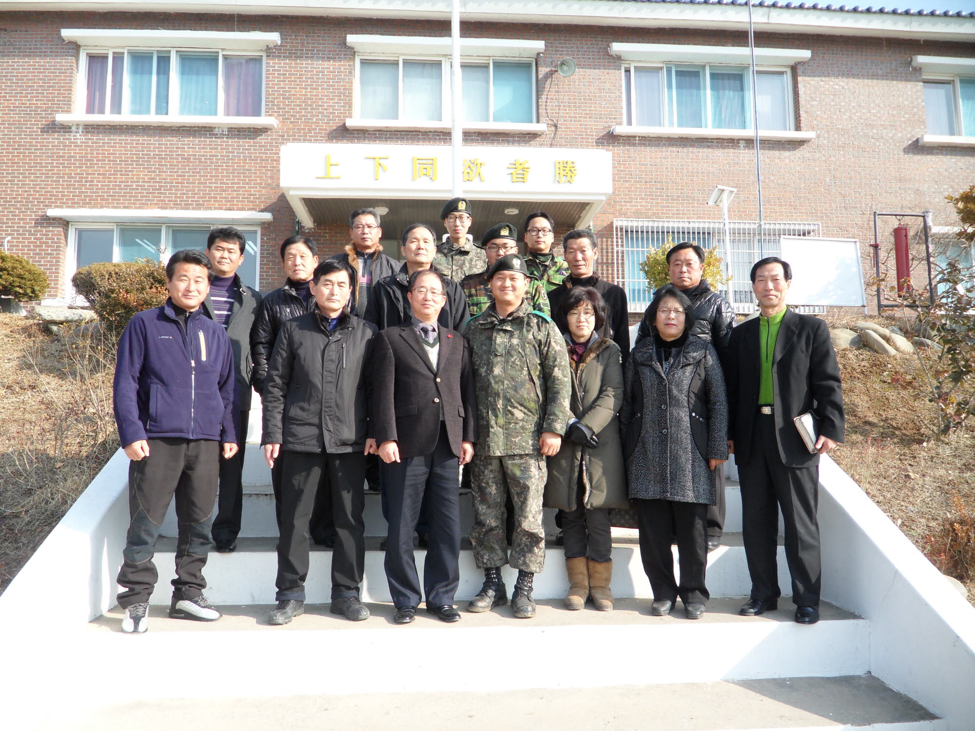 (21일)마산면 기관단체장, 제8361부대1대대 장병 위문 격려