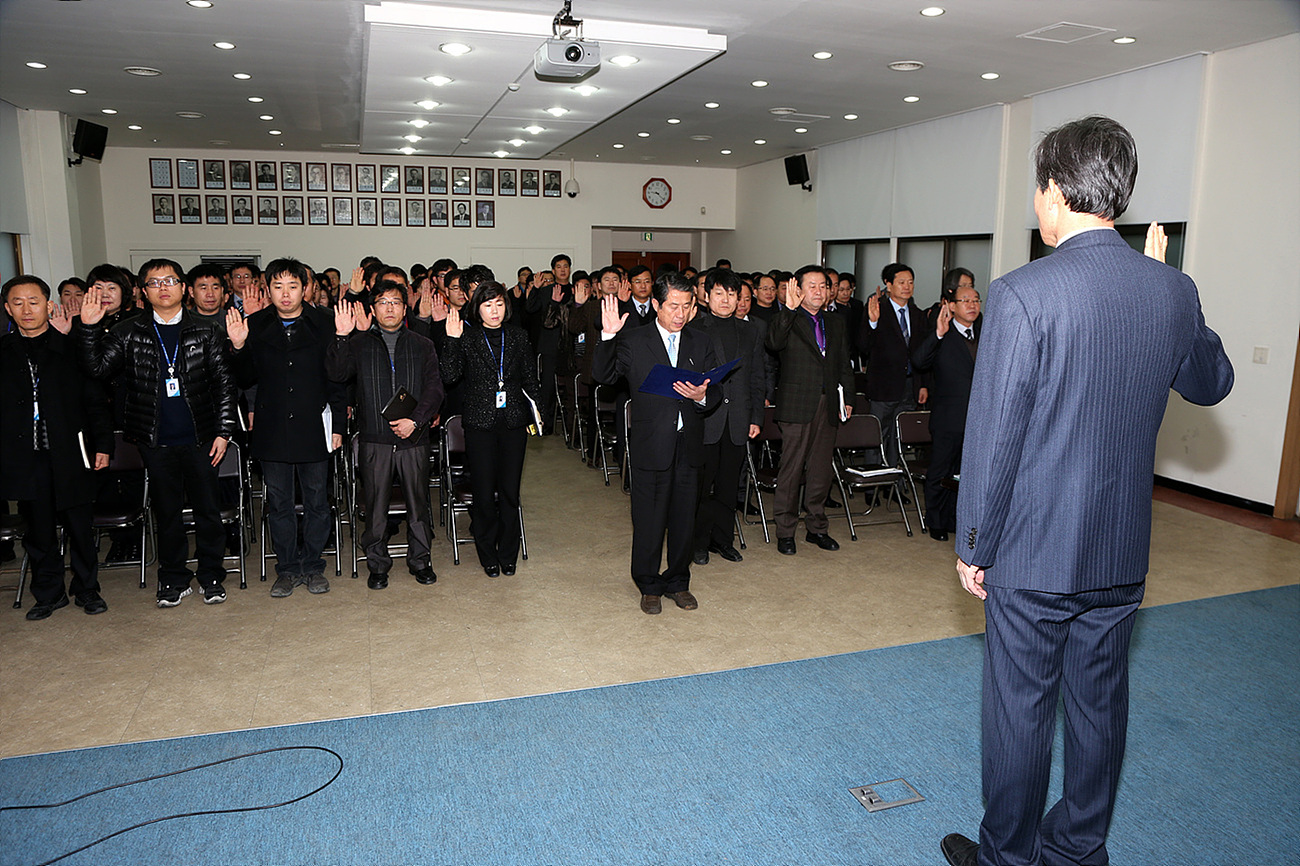 (1일)공직자 청렴 결의대회(2)