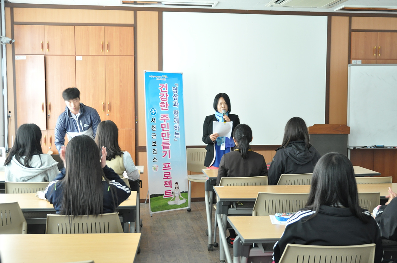 (22일)서천군보건소, 명상을 통해 스트레스를 날린다