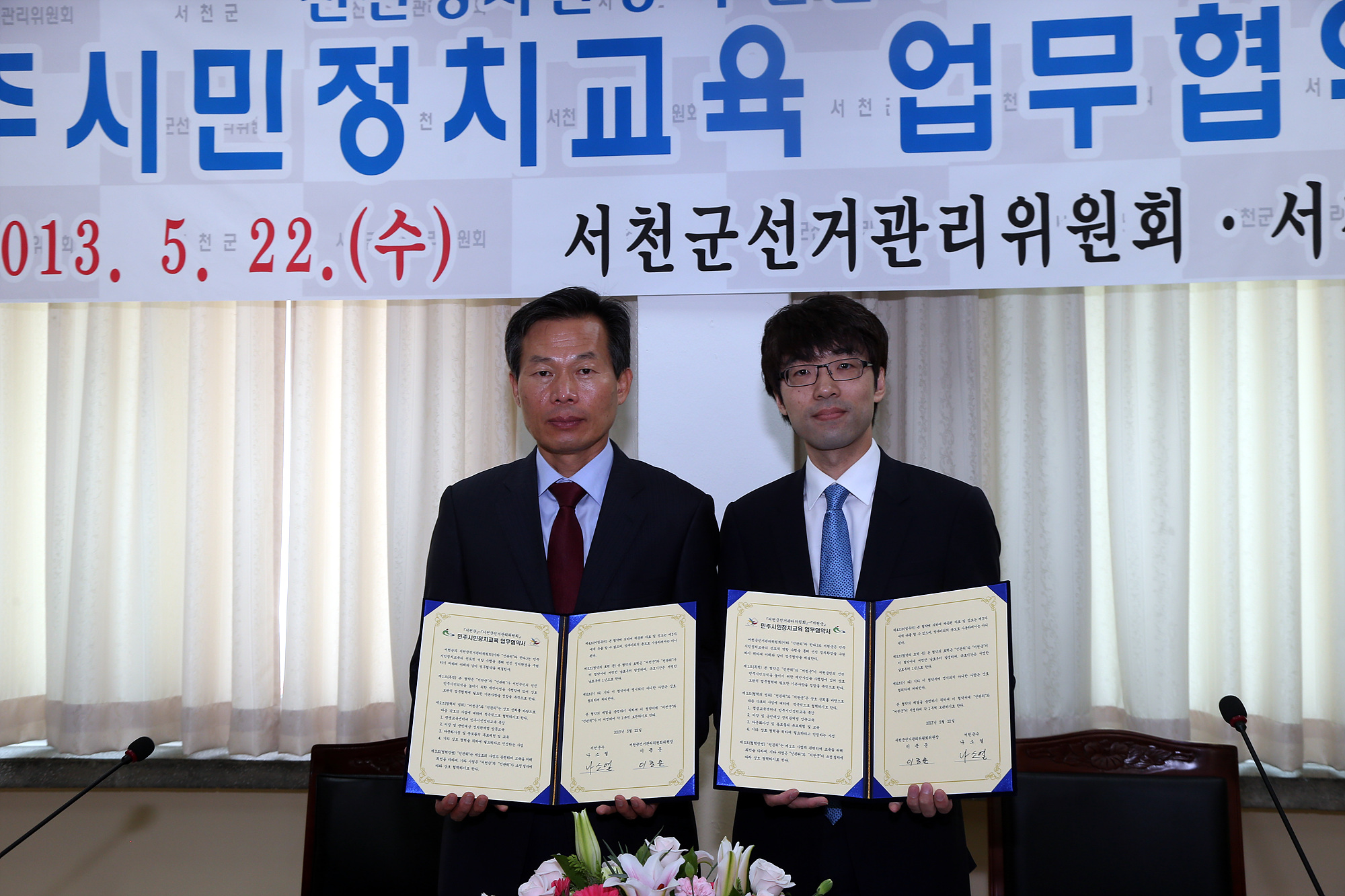 (22일)선진시민교육 업무협약 사진 1