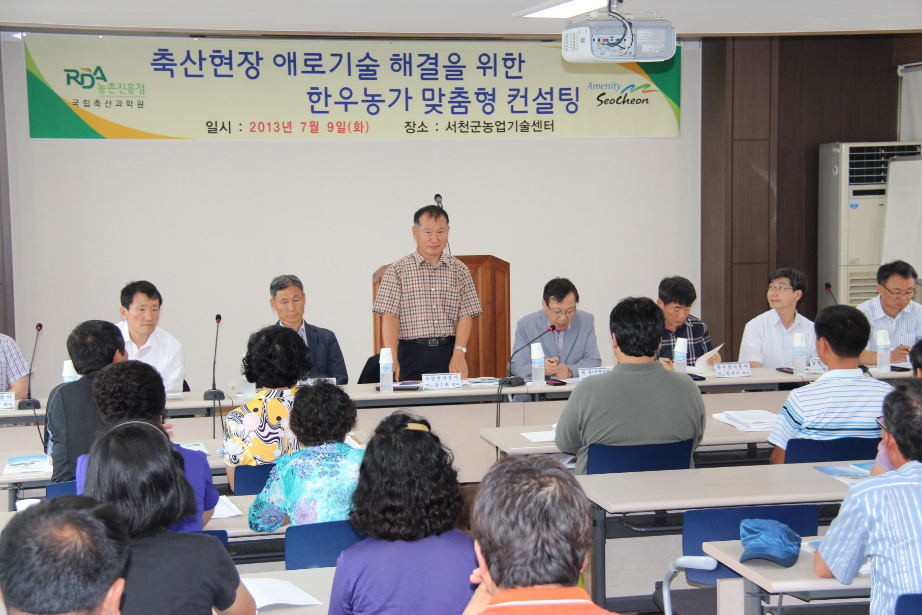 (10일) 한우 컨설팅 교육 사진