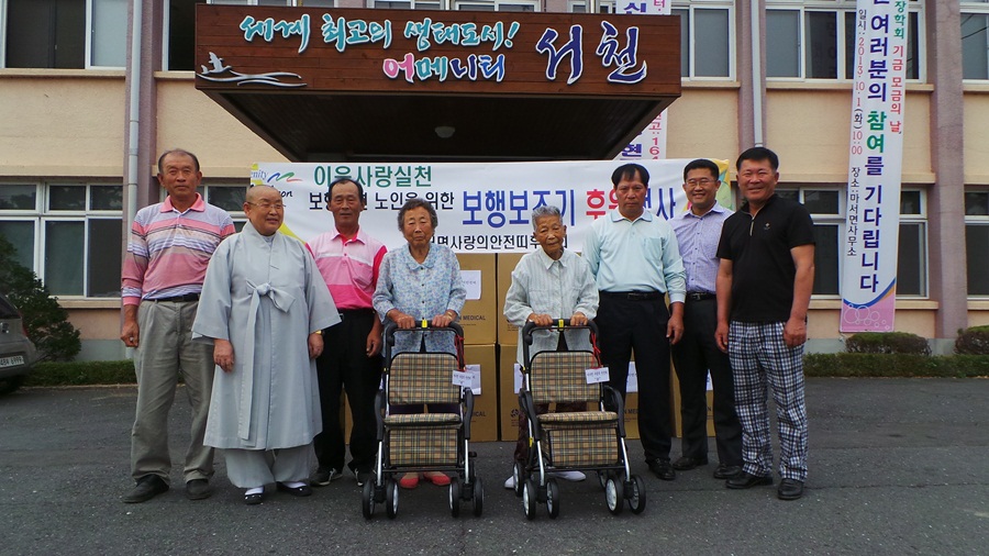 (12일) 마서면 사랑의안전띠후원회 보행보조기 전달 사진