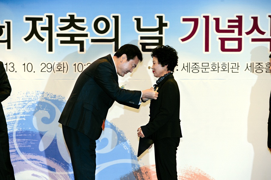 (30일) 김완순씨, 저축의날 맞아 국민포상 수상