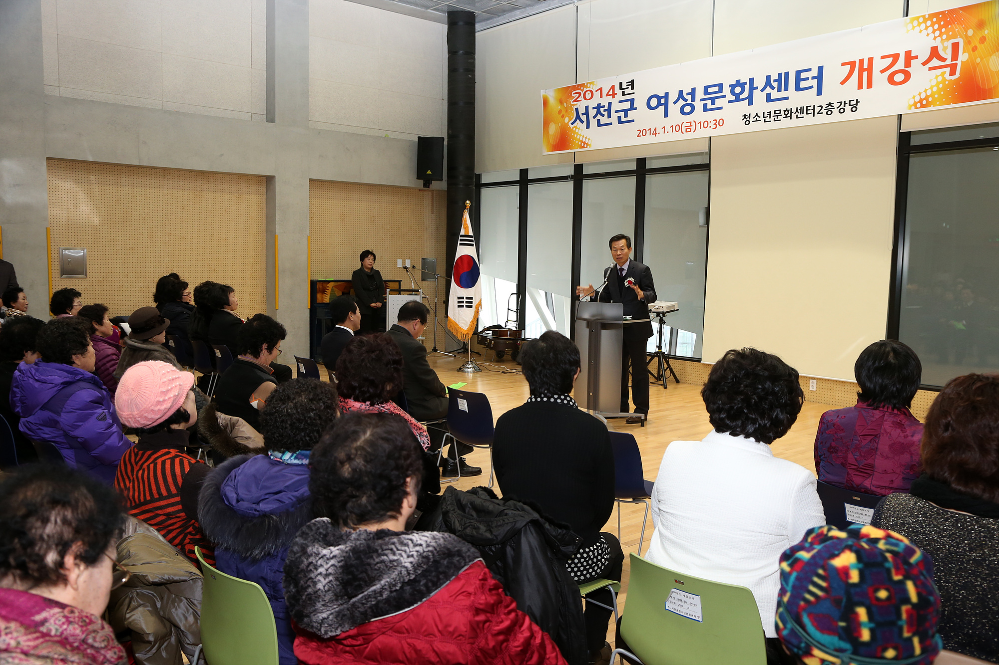 (10일)여성문화센터 개강식