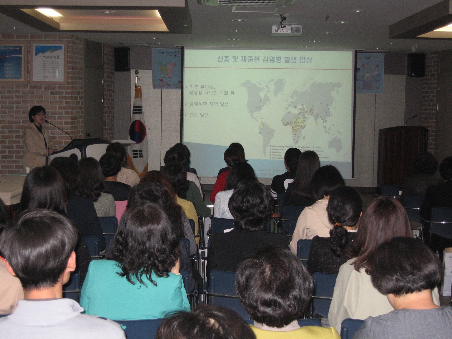 (22일)질병정보모니터요원교육