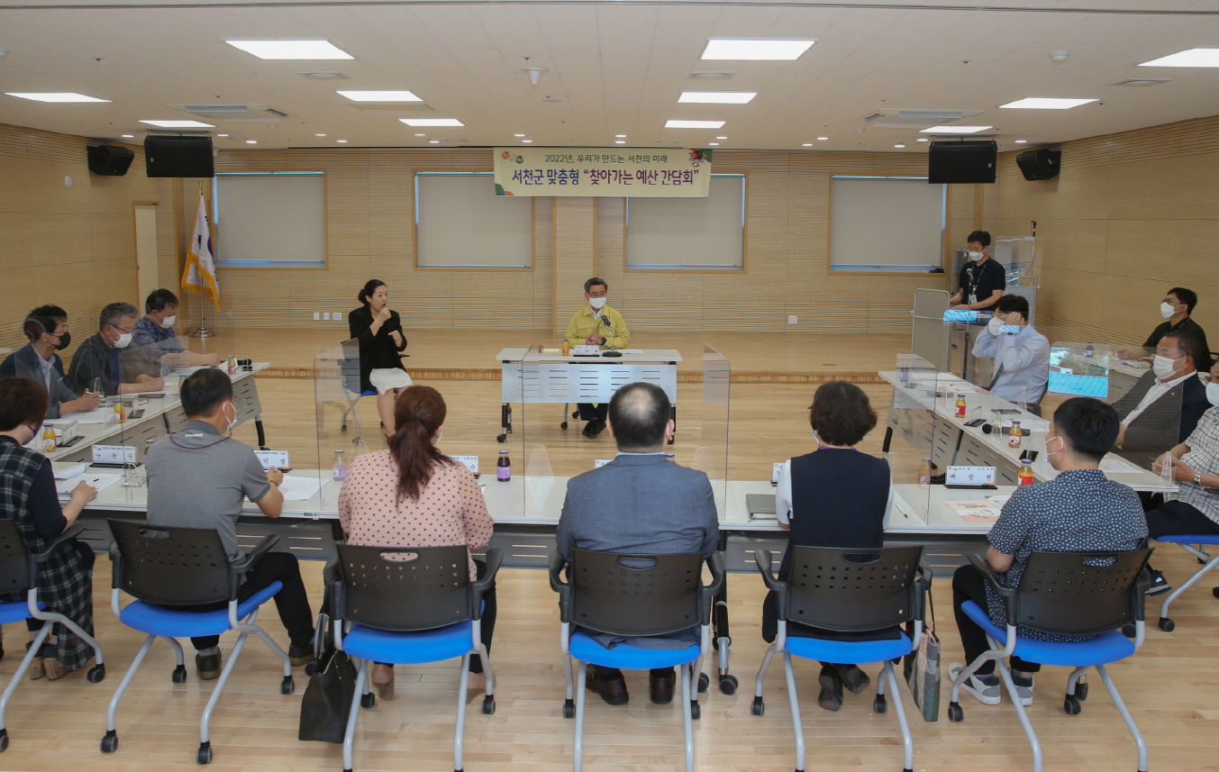 (22일)서천군, 맞춤형 ‘찾아가는 예산 간담회’ 열기 후끈(1)