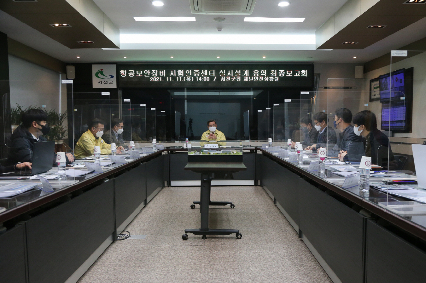 (12일)서천군, 국가보안검색클러스터 조성 본격 착수