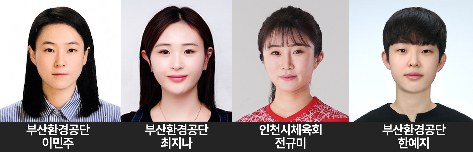 서천여고 출신 세팍타크로, 태극마크 달고 국위선양 나선다!