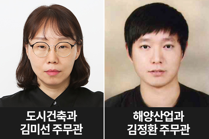 서천군 ‘김미선·김정환’ 주무관 건축사 자격시험 ‘합격’(왼쪽부터 서천군청 도시건축과 김미선 주무관, 해양산업과 김정환 주무관)