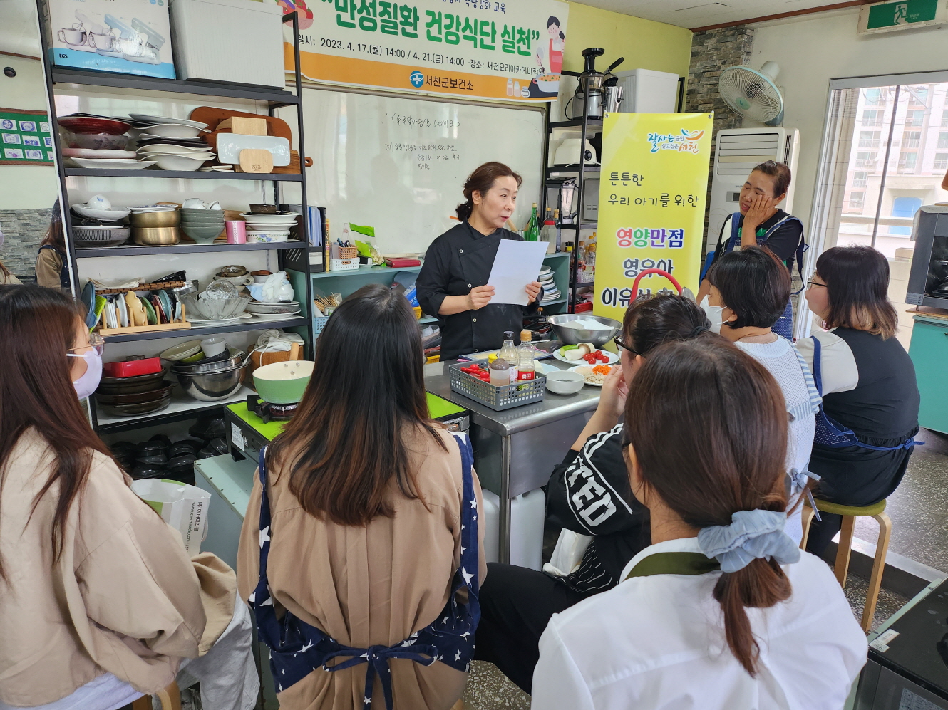 서천군보건소, 임산부·영유아 대상 요리 교실 운영(2023년 요리 교실 사진)