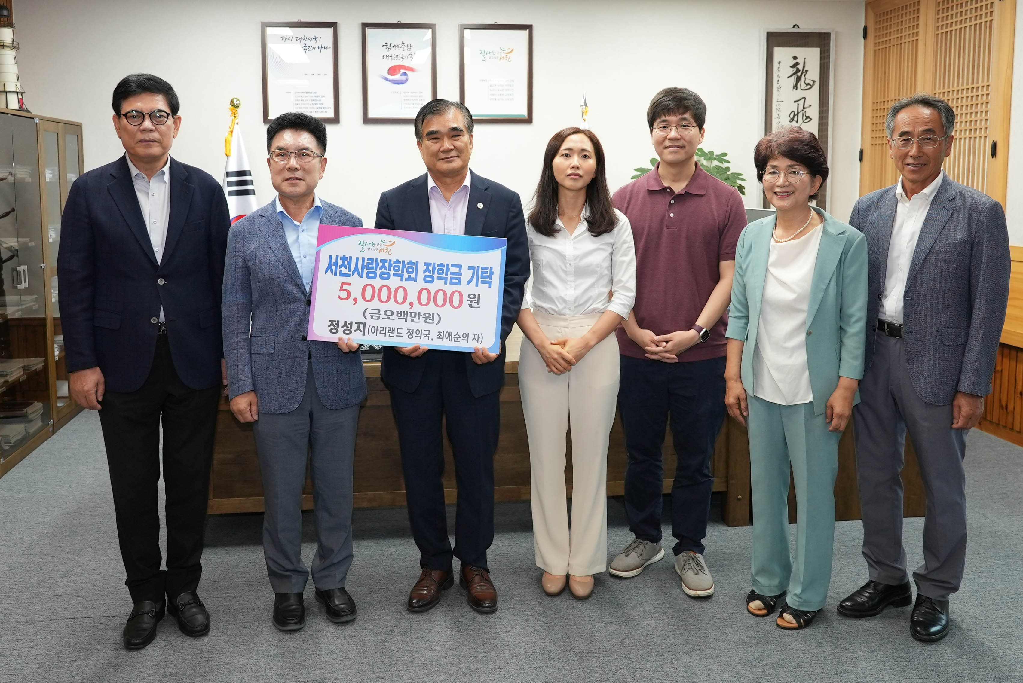 서천사랑장학회, 10년 전 열정 장학생 미국 펜실베니아 대학교 교수 임용 1