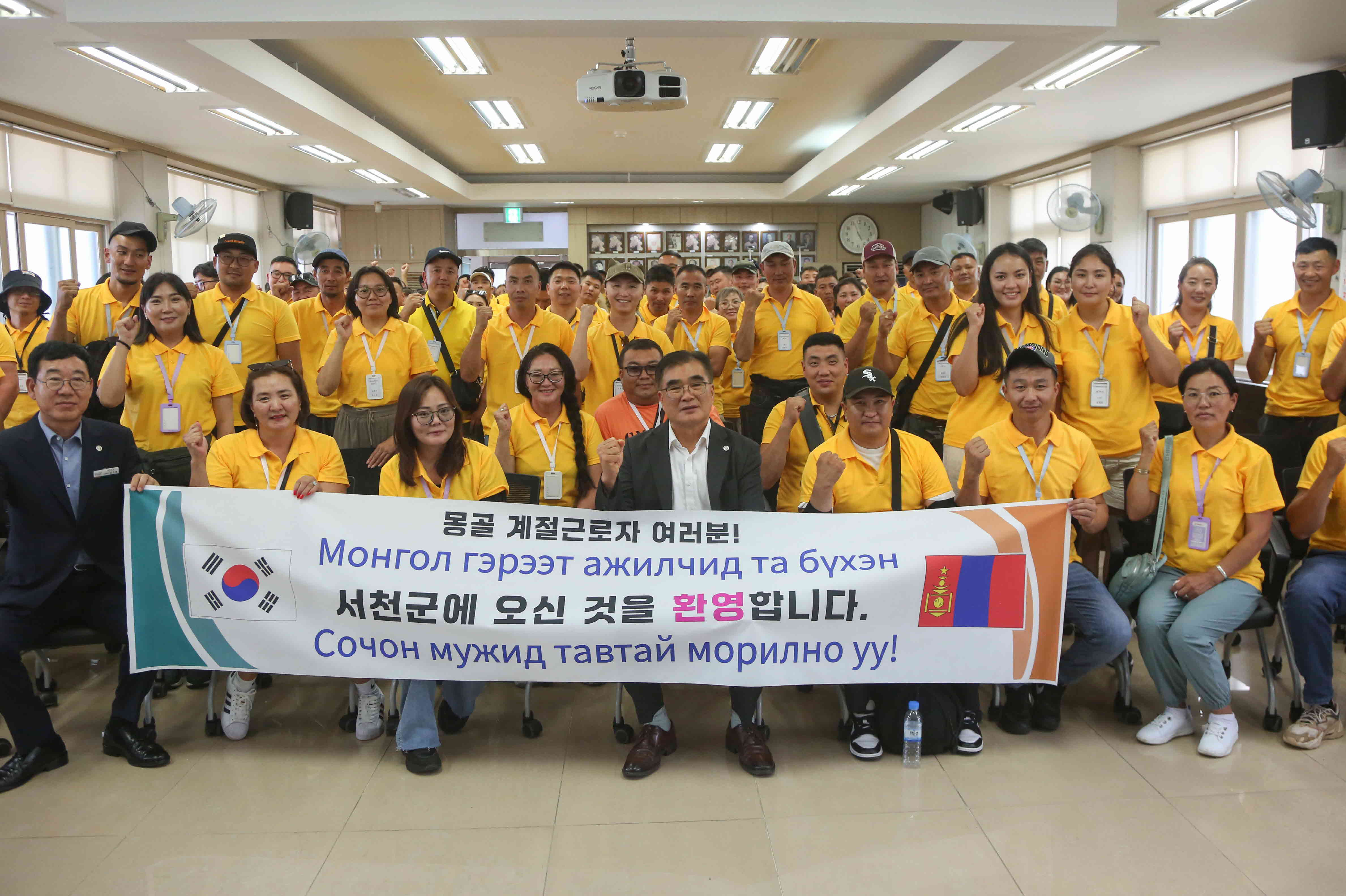 2024 하반기 외국인 계절근로자 입국 시작 2