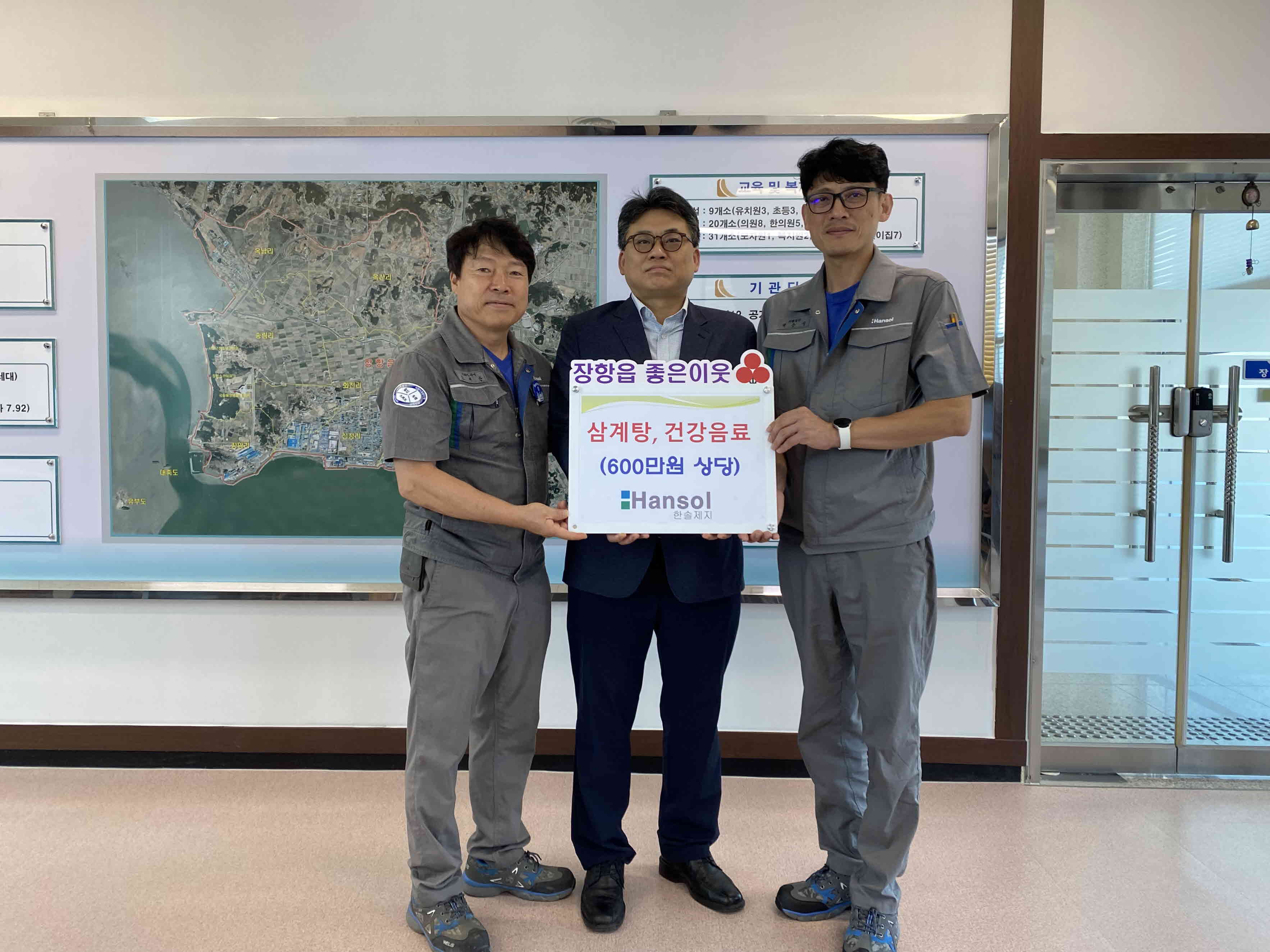 (포토) 한솔제지 장항공장, 삼계탕 드시고 건강한 여름 보내세요.JPG