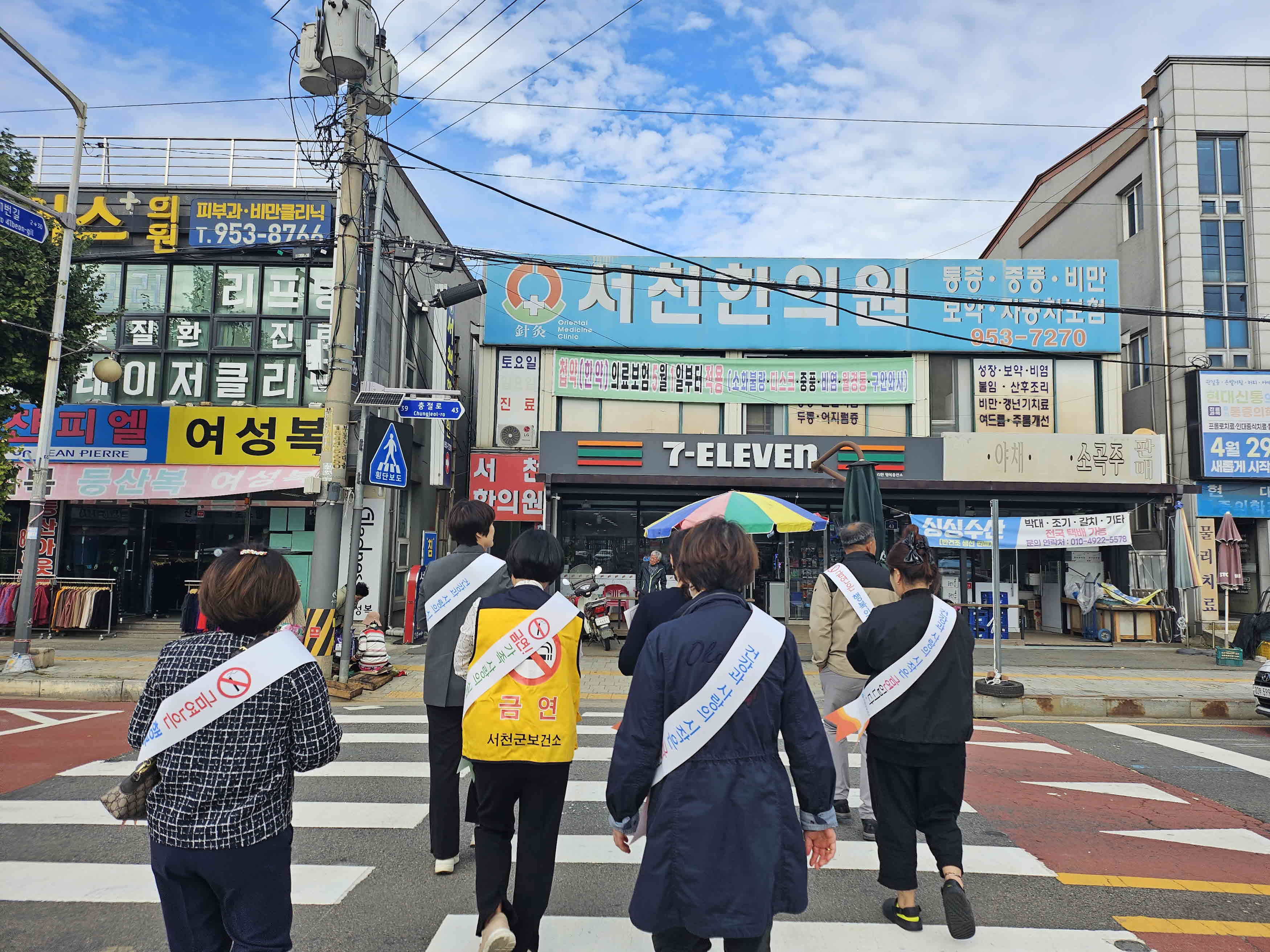 서천군보건소, 금연구역 합동 점검 및 캠페인 실시 1