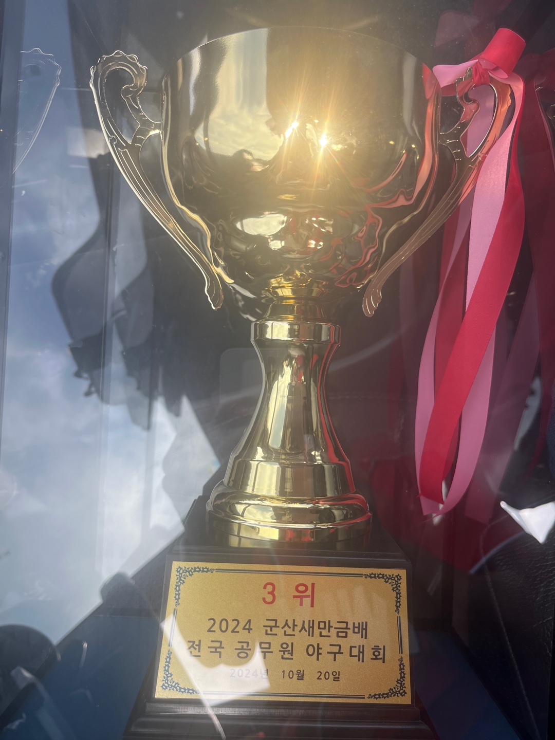 서천군, 제13회 군산 새만금기 전국 공무원 야구대회 공동 3위 입상2