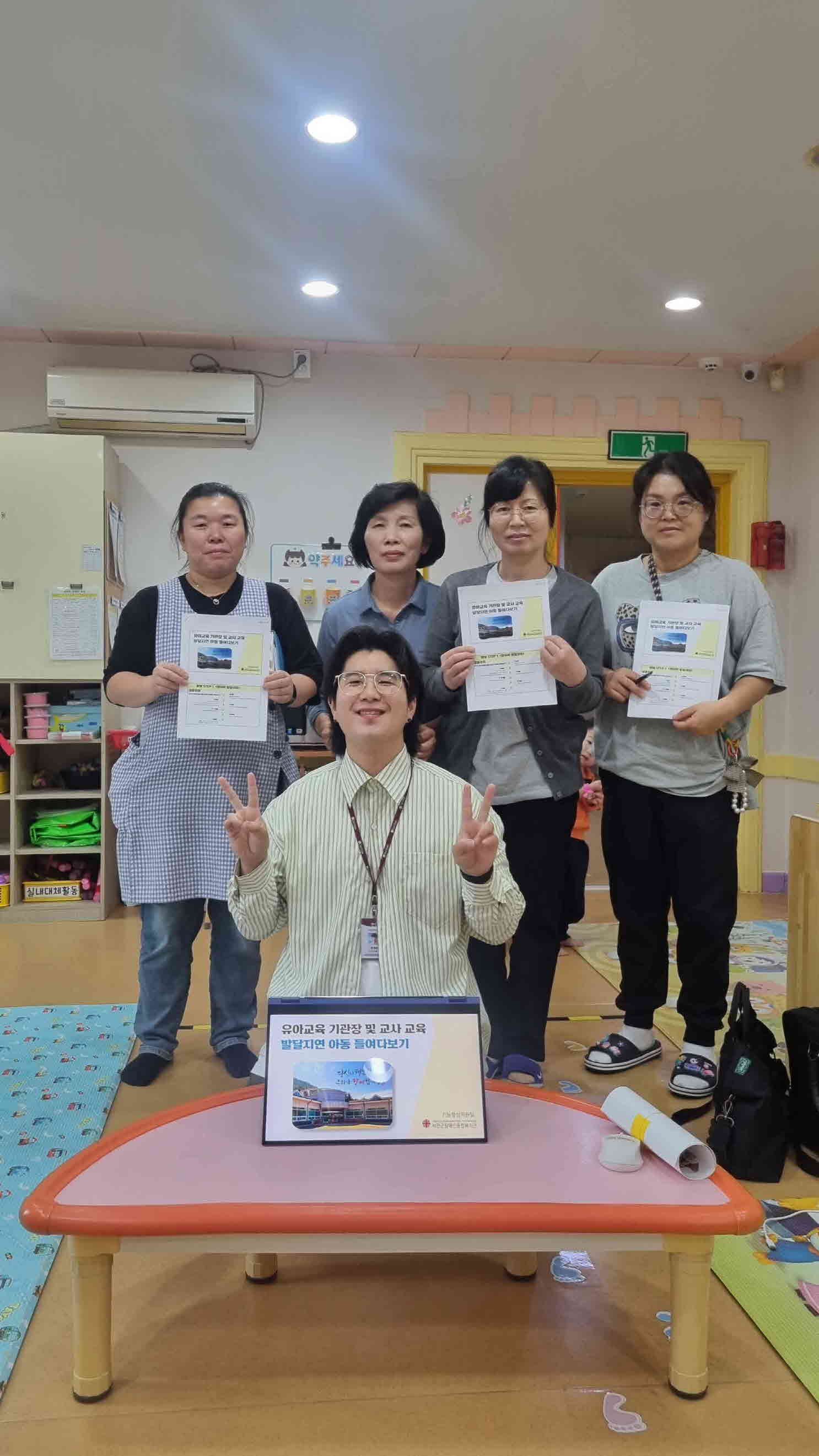 서천군장애인종합복지관, 10월 한달 간 ‘발달지연 아동 들여다보기’ 교육 진행