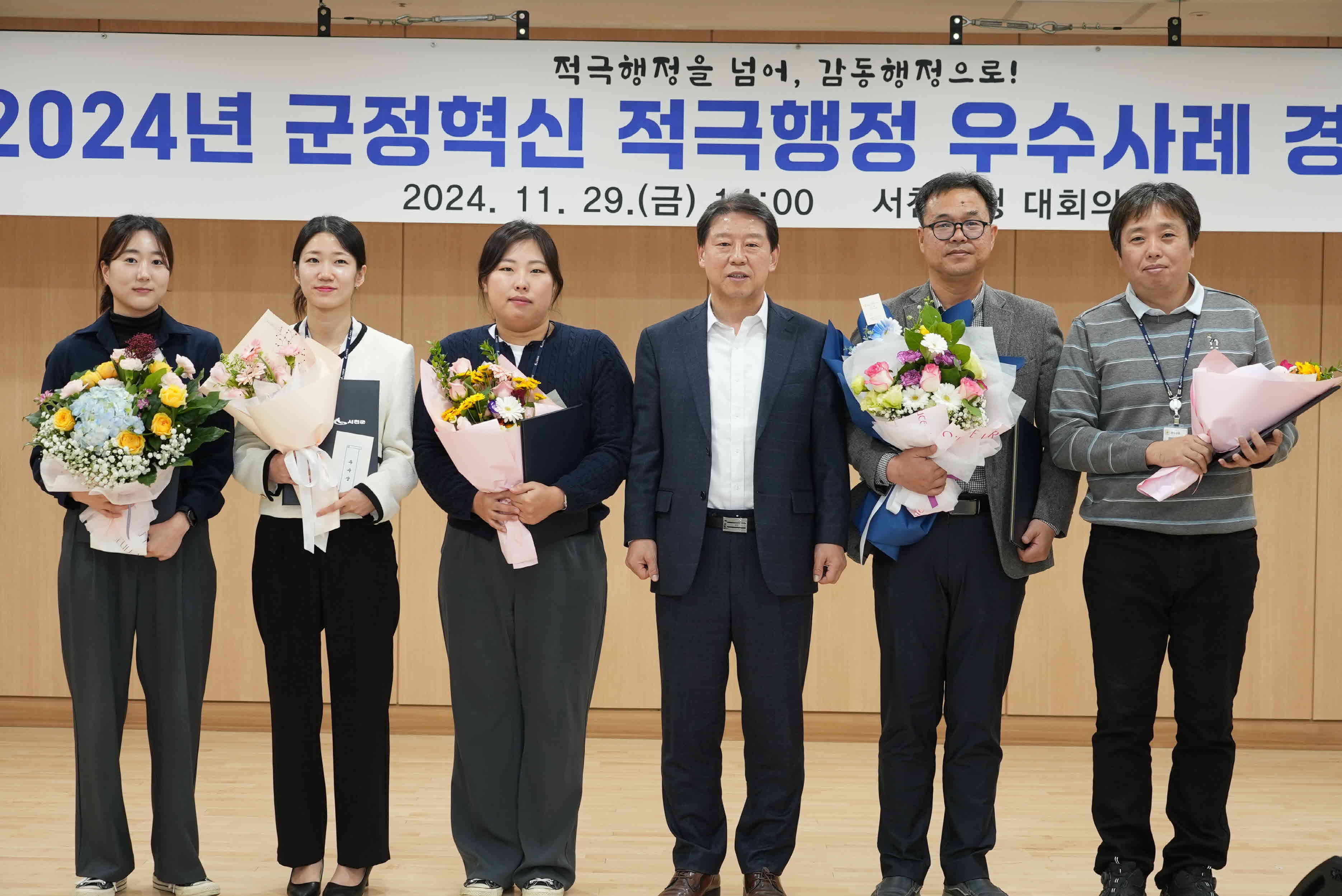 서천군, 군정혁신 적극행정 우수사례 경진대회 개최1.JPG