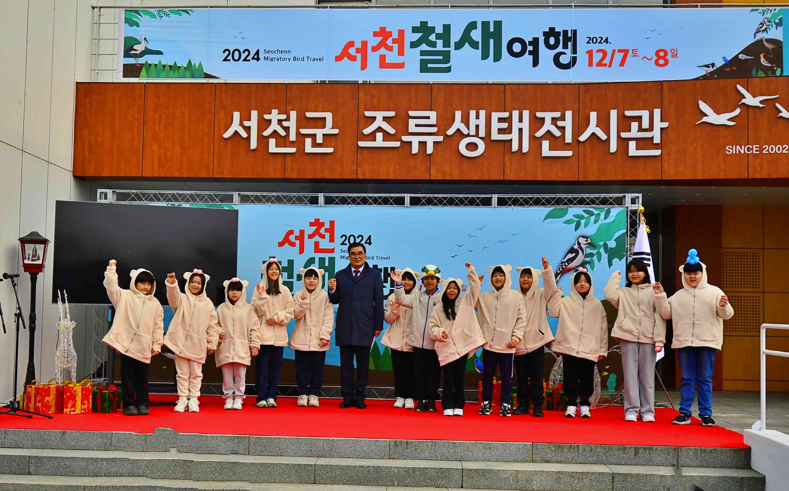 서천철새여행 축제, 1만여 명 방문 속 성황리 마무리.JPG