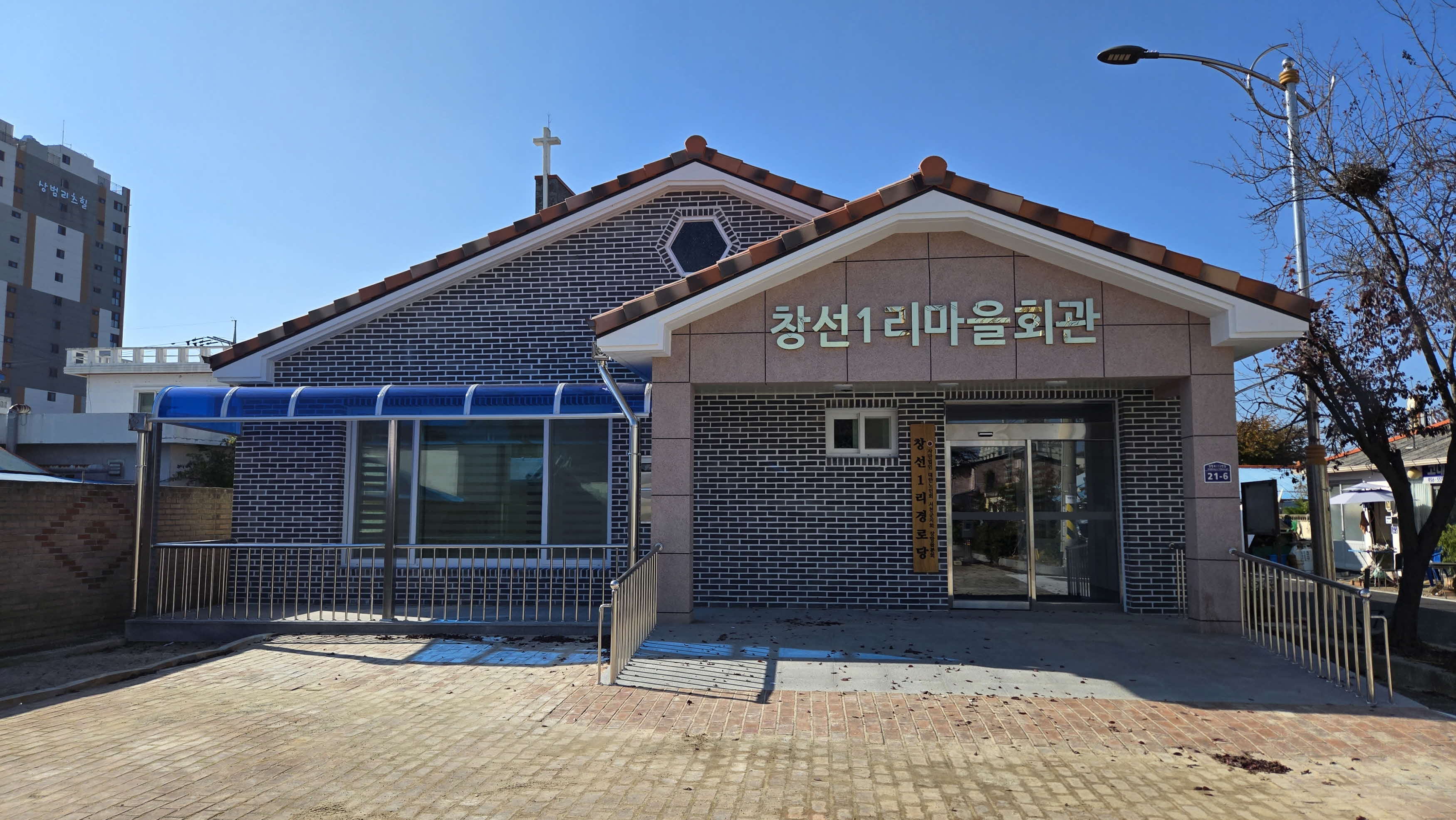 서천군, 2025년 경로당 공공급식 도입으로 노인복지 강화(장항읍 창선1리 마을회관