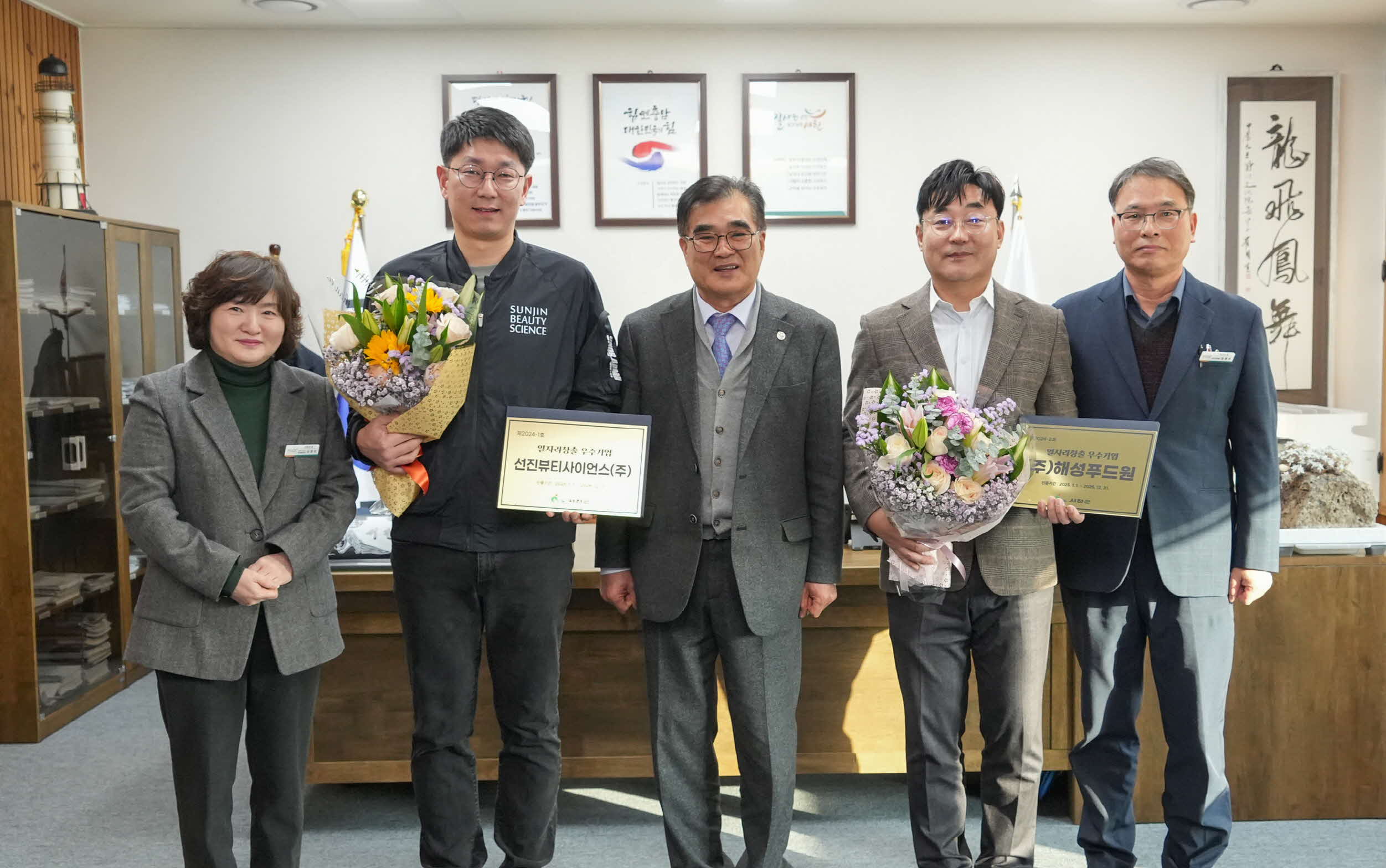 서천군, 일자리창출 우수기업 2곳 인증서·현판 수여 사진