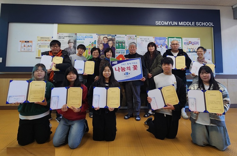 서면 동백커피바리스타 동호회, 서면중학교에 장학금 전달