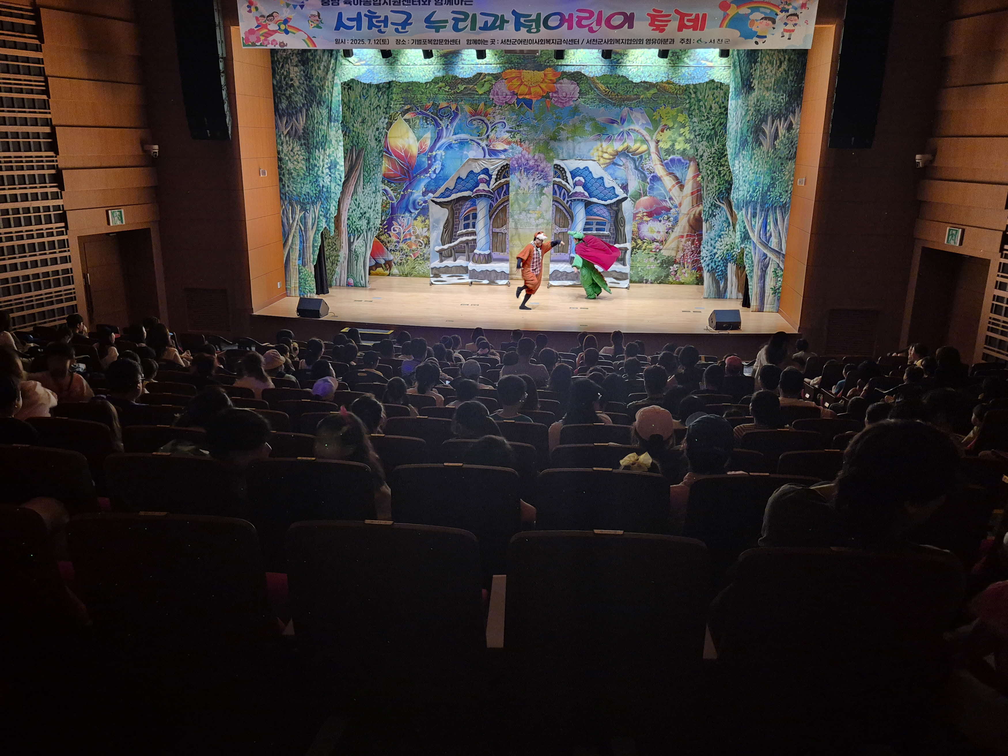 3. 서천군, ‘2025년 누리과정 어린이 체험축제’ 성황리 개최 (2)