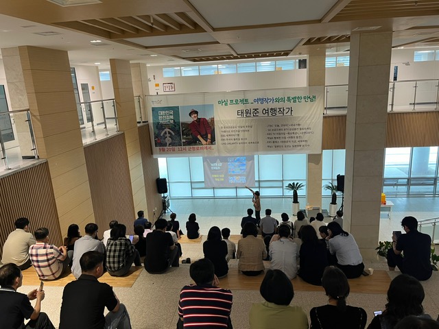 서천군, 청사 마실 프로젝트 태원준 여행작가 초청 강연 열어