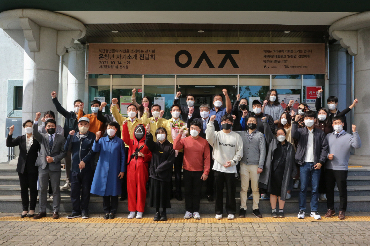 서천군 청년네트워크, ‘온청년 자기소개 전람회’ 성황리 마쳐