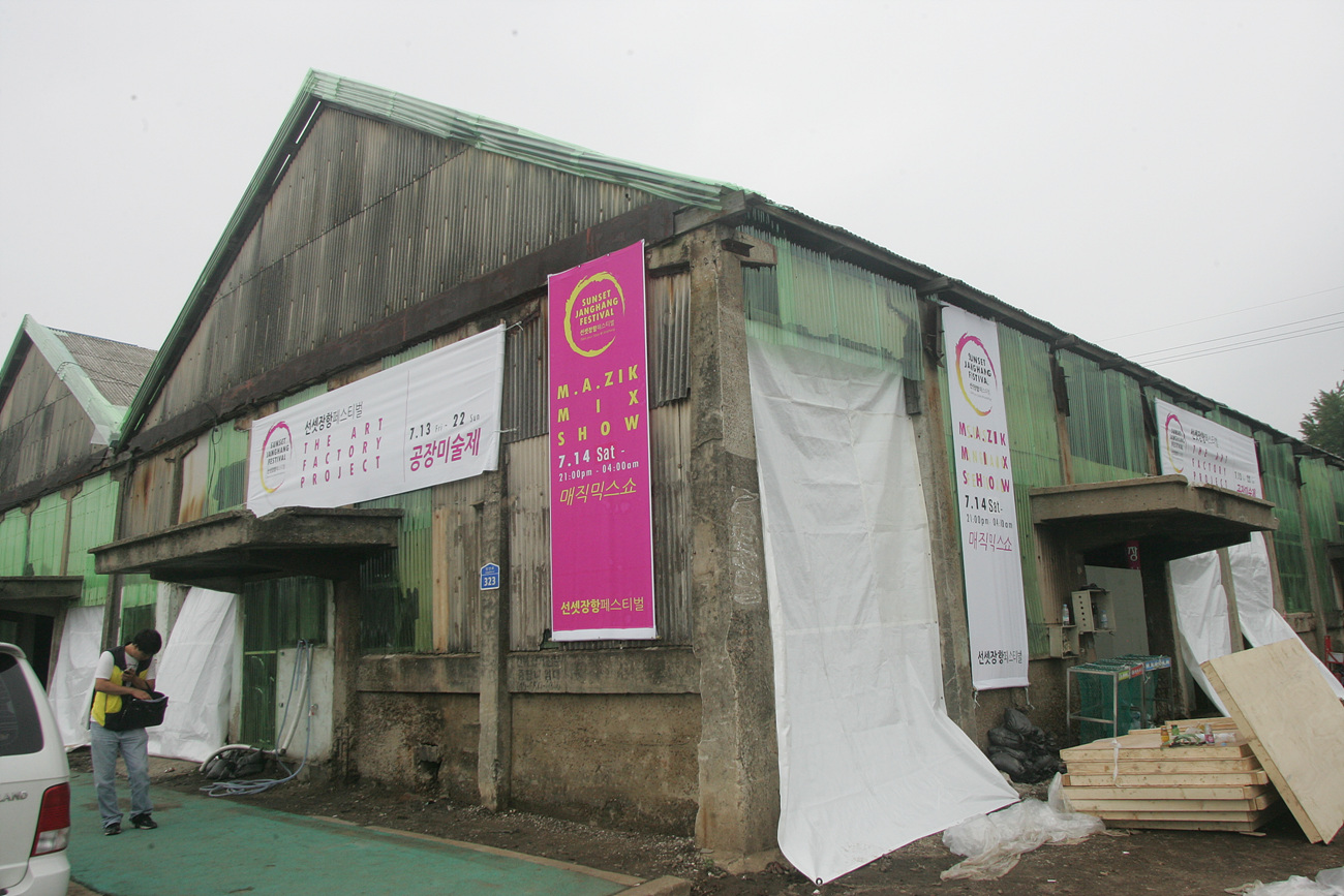 불꺼진 장항 항구, 불을 밝히다