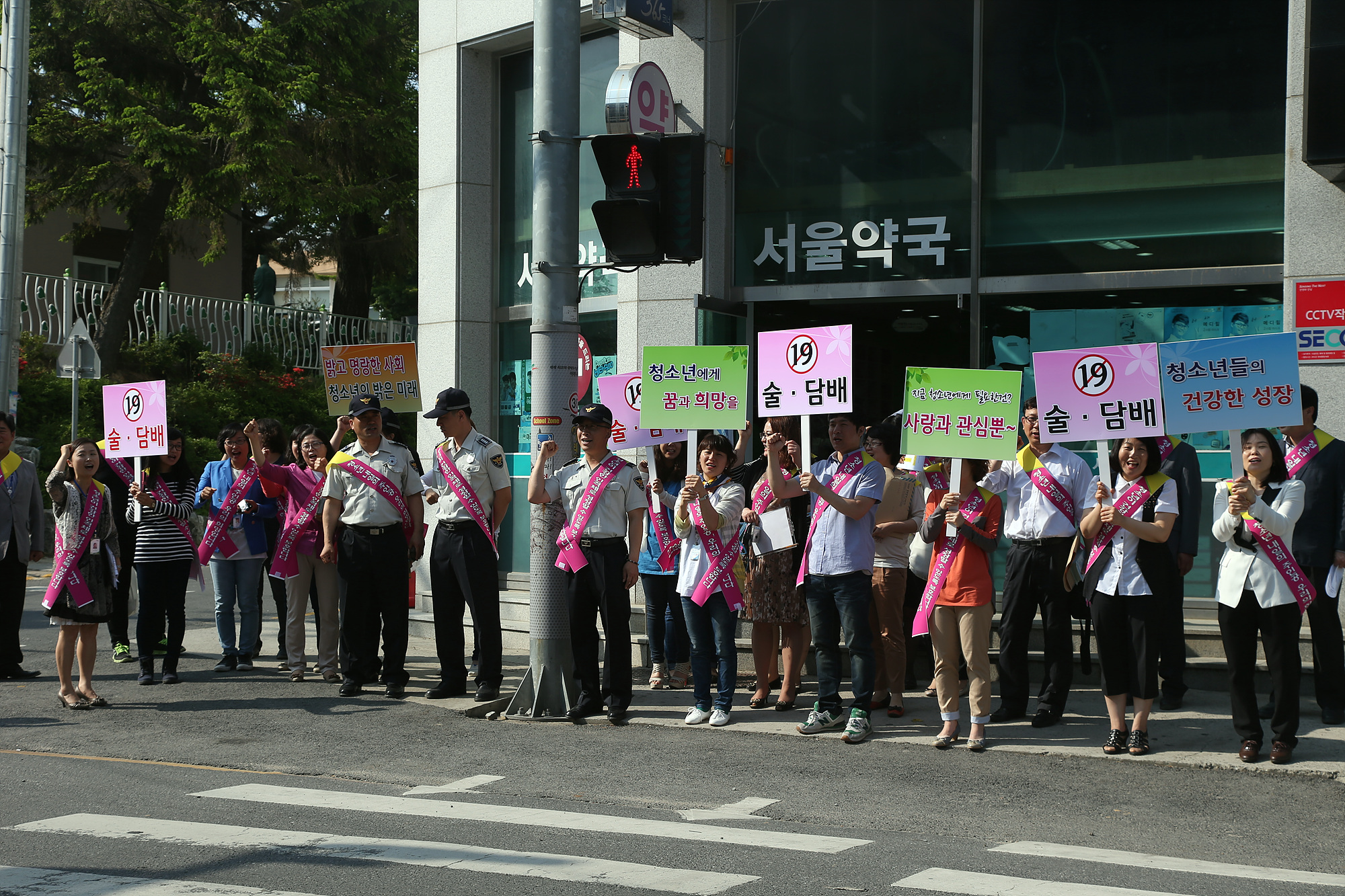 서천군, 청소년 유해업소 정화 캠페인 실시