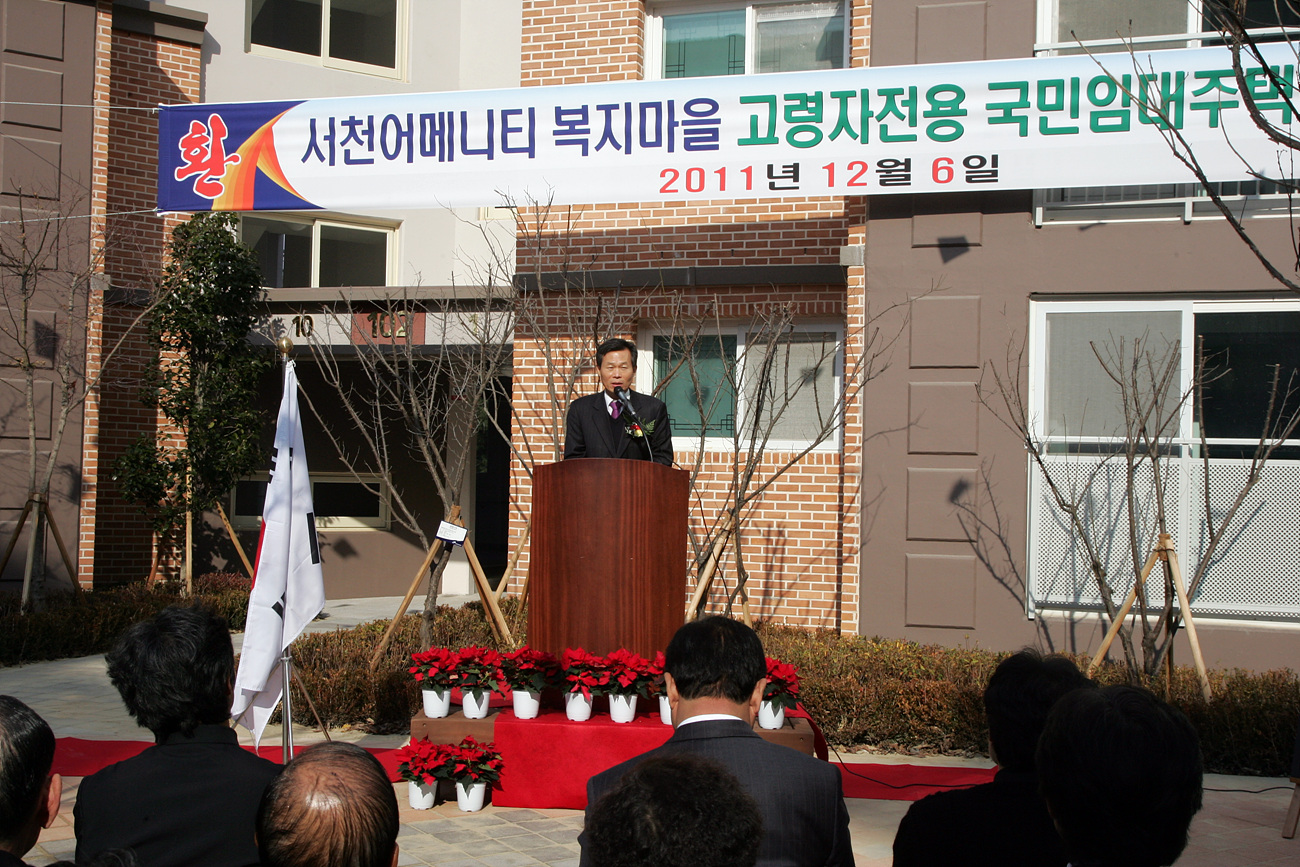 서천군, 전국 최고의 복지시스템 완성