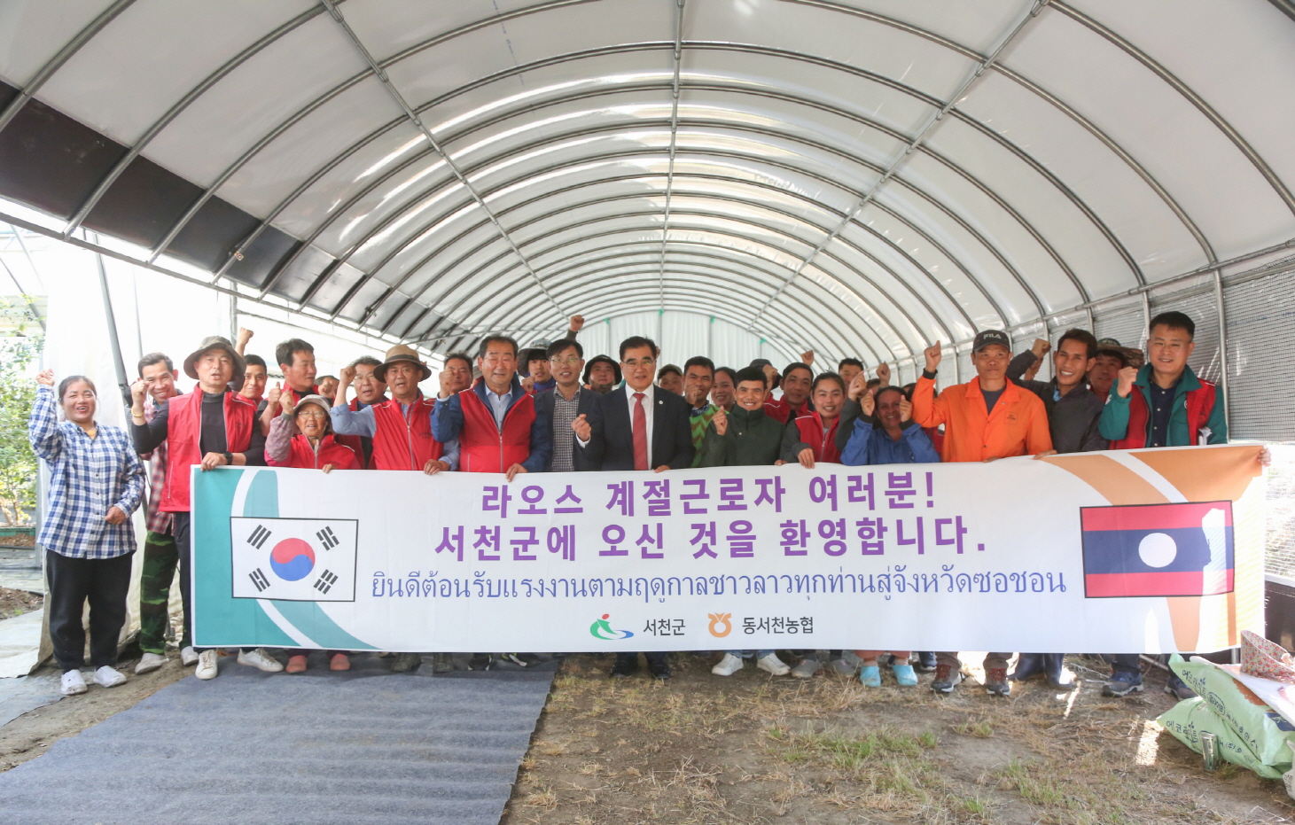 김기웅 서천군수, 공공형 계절근로자 격려 현장 격려